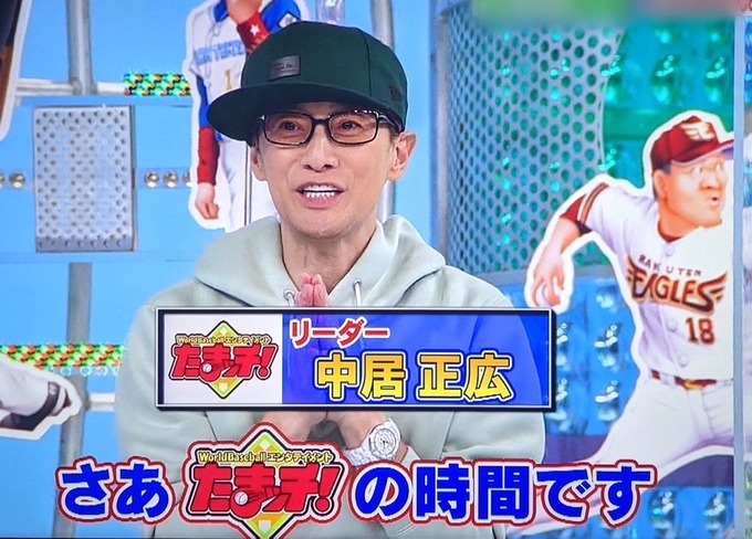 nakai3