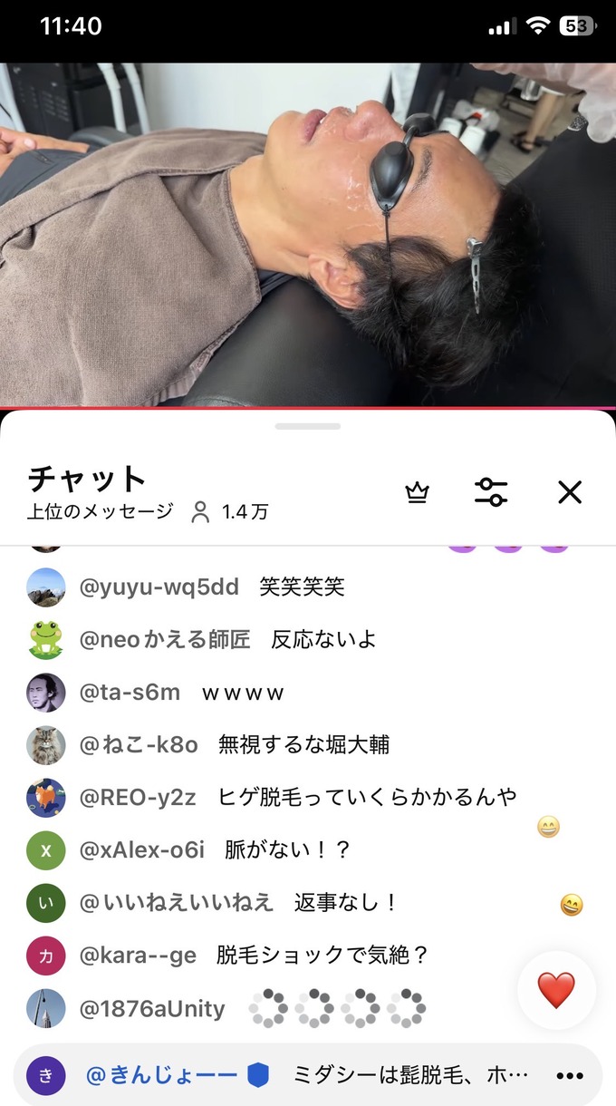 hori