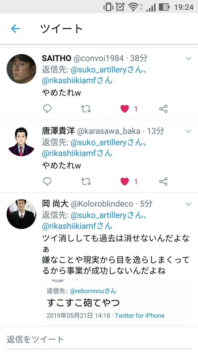 suko7