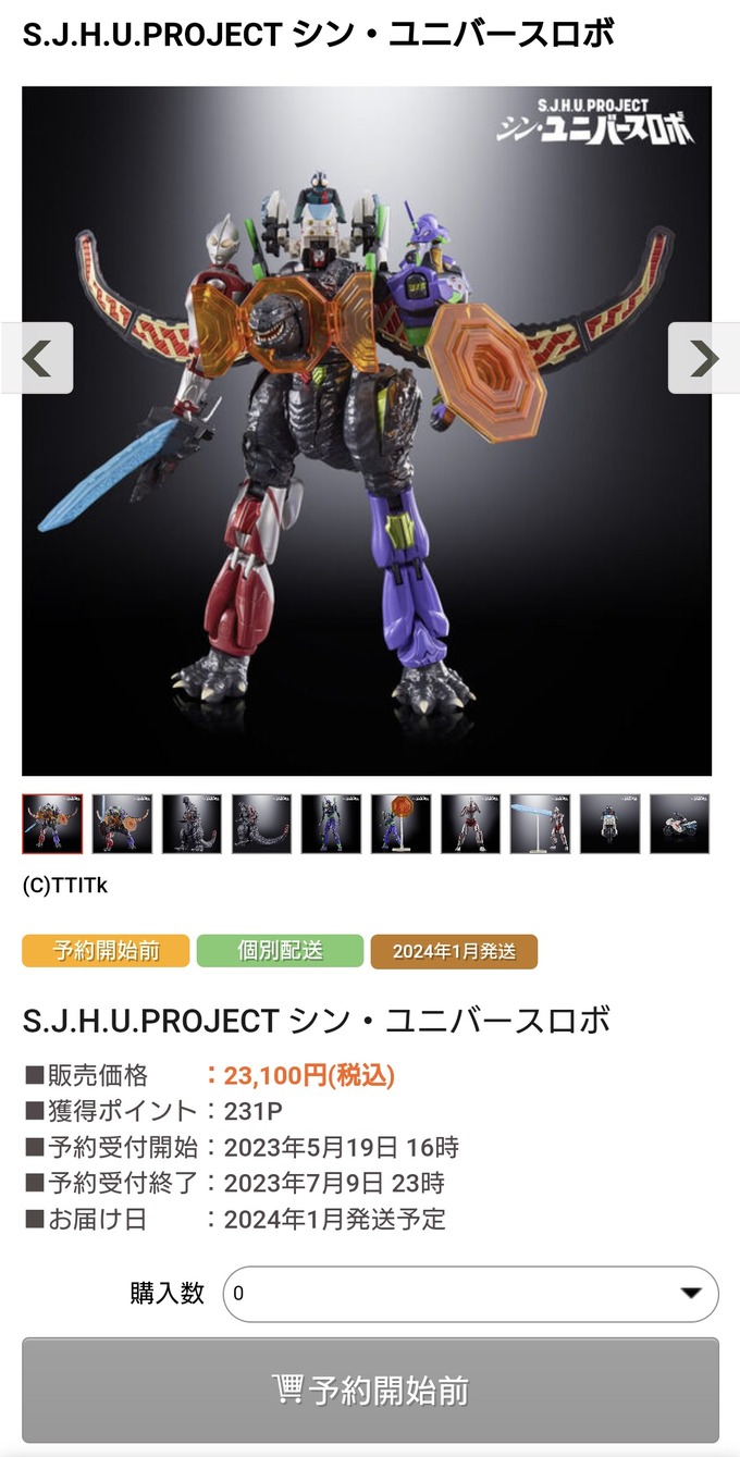 eva7