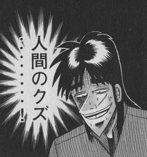 kuzu