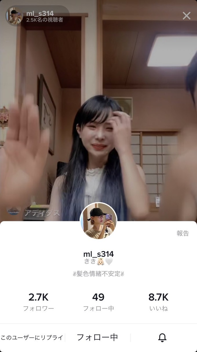 seiso