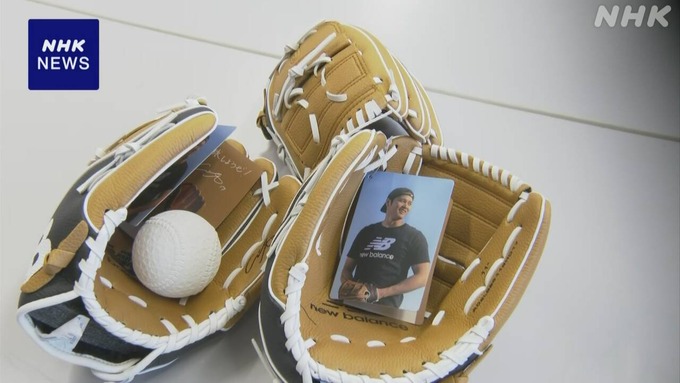 大谷グローブをはめた小学生「とてつもないパワーを感じる…」