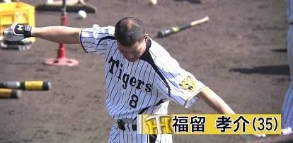 fukudome4