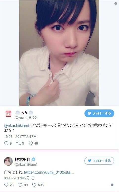 gaki6