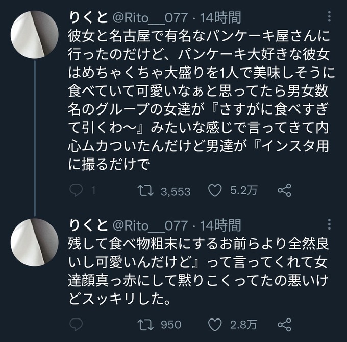 kanojyo4