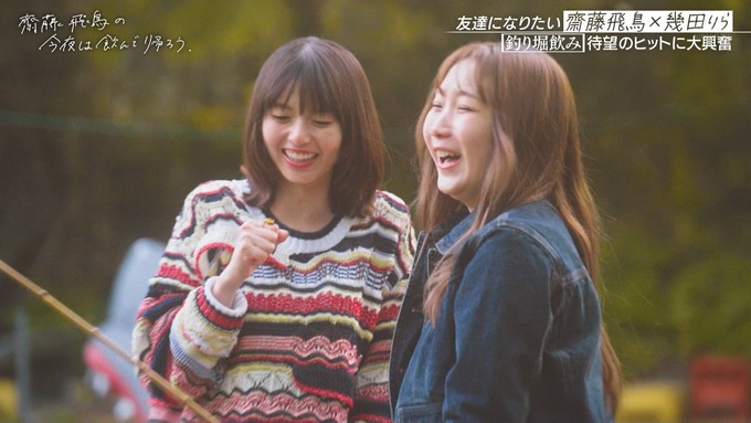 ikuta4