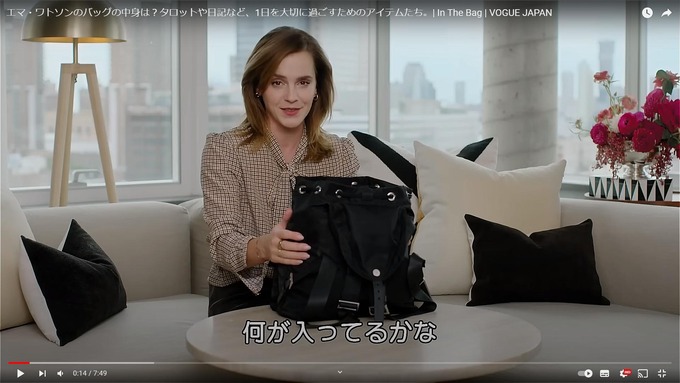【悲報】エマ・ワトソン、とんでもない物を持ち歩いてしまう