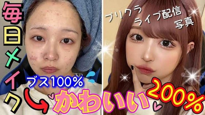 【画像】最近の女の子のメイク技術、凄すぎるｗｗｗｗｗｗｗｗｗｗｗｗｗｗ