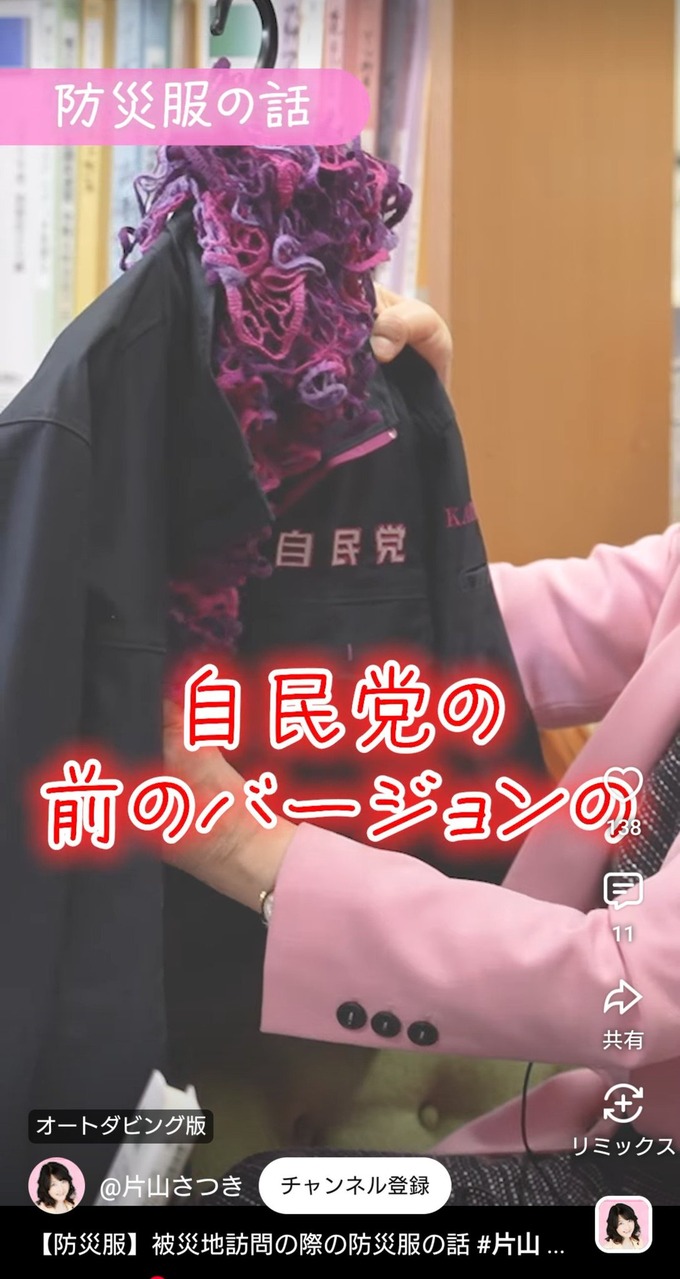 kata5