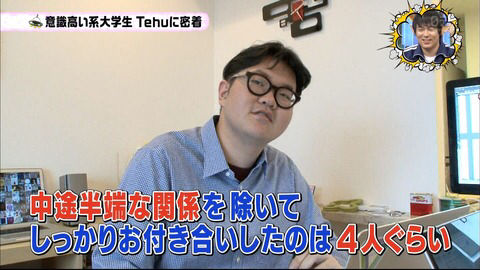 debu6