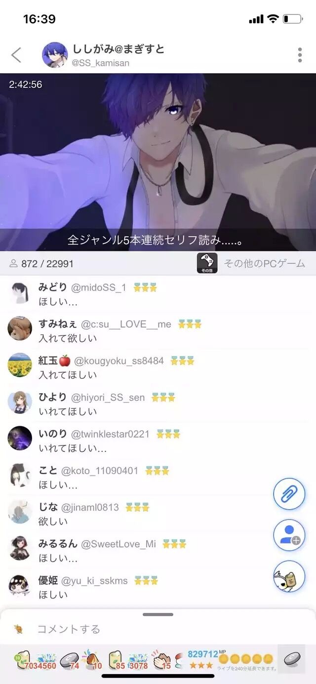 ikebo