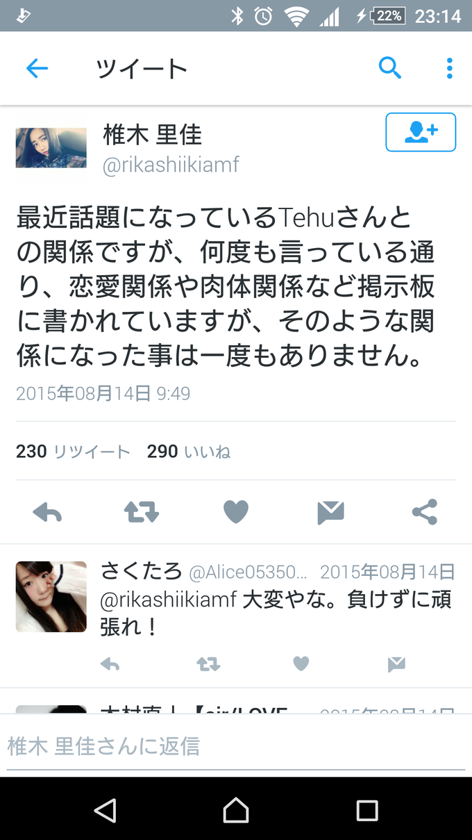 debu9