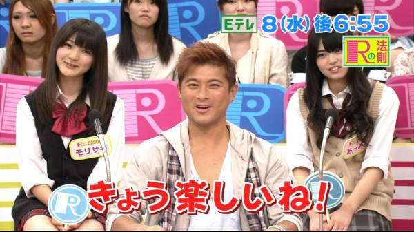 nhk13