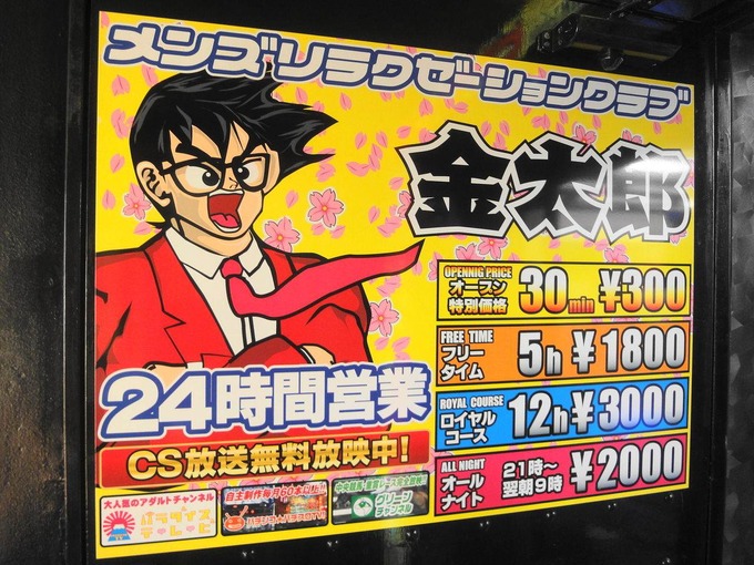 個室ビデオ店でありがちなことｗｗｗｗｗｗｗｗｗ