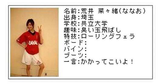 nanao8