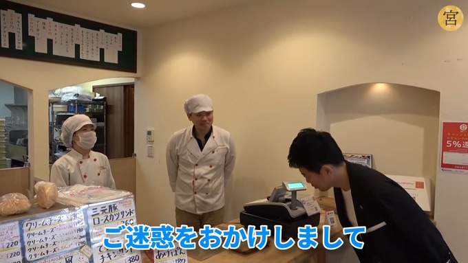 miya3