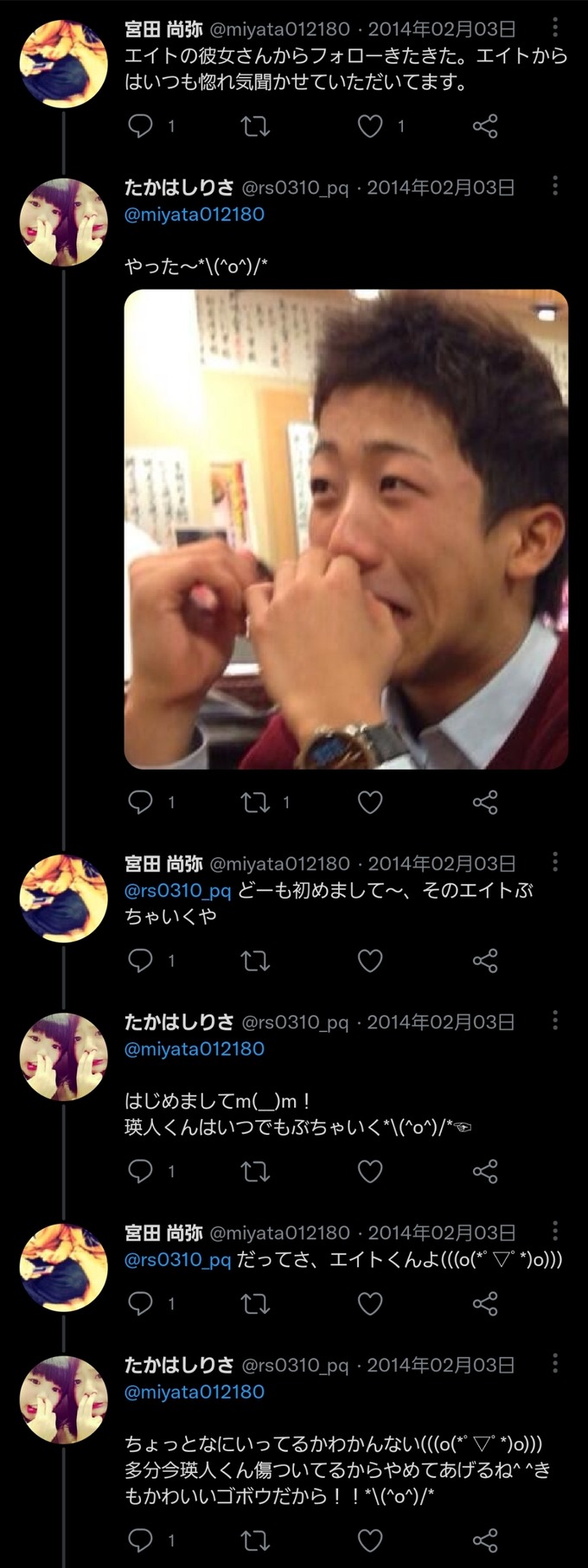 kousui6