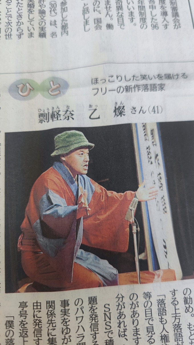 sugi3