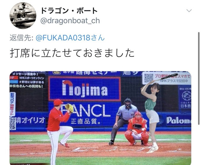fukada2