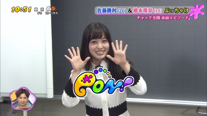 hasi6