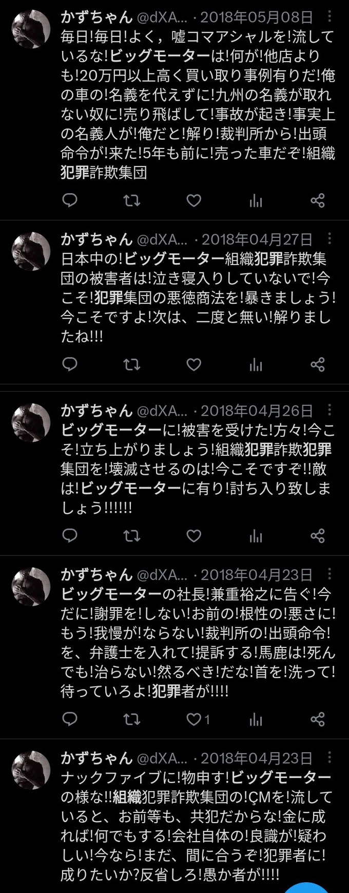 bigmo4