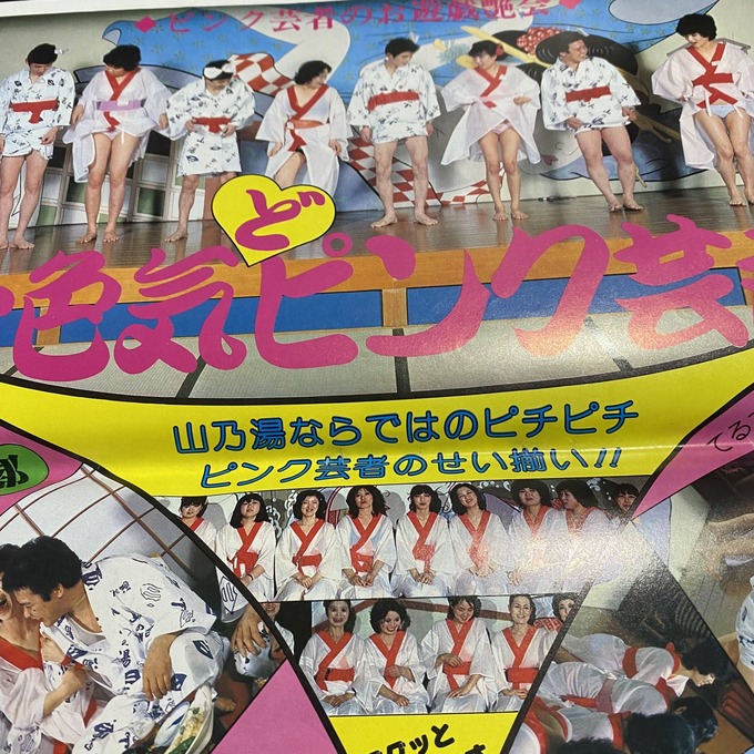 shouwano2