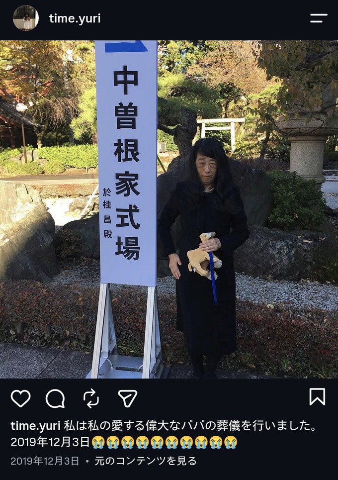 nakamu8