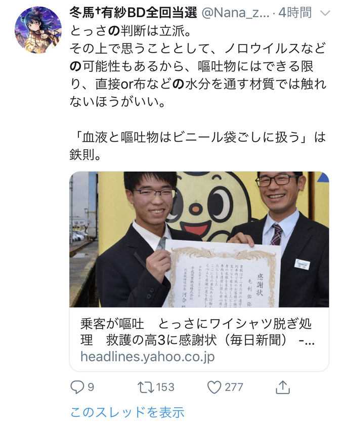 koukou2