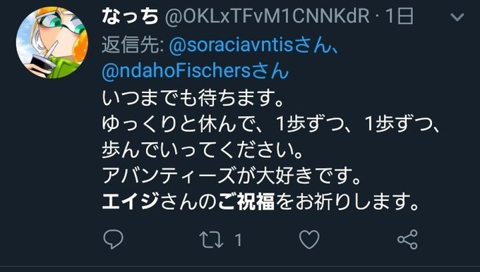 eiji3