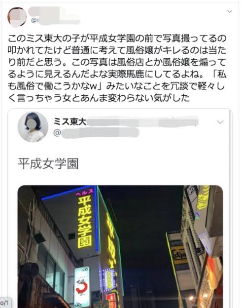 fuzoku