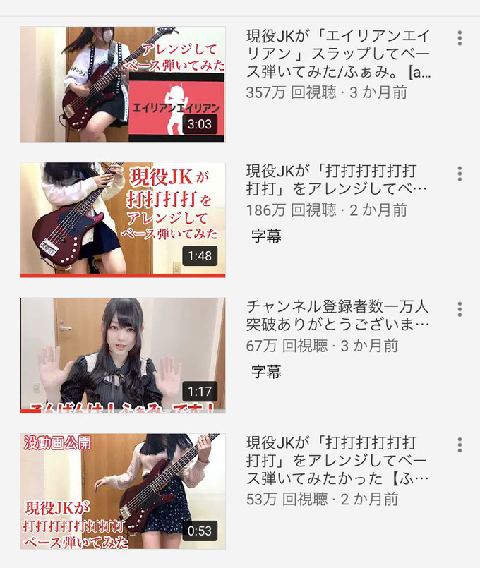 bass4