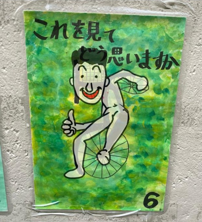 pos5