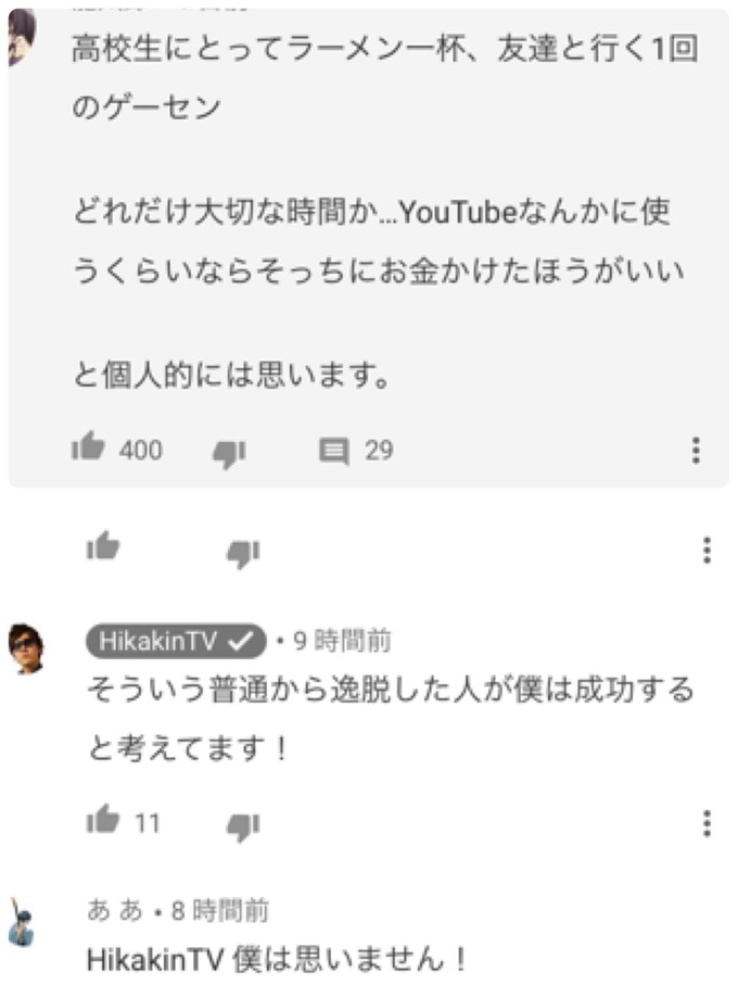 hika11