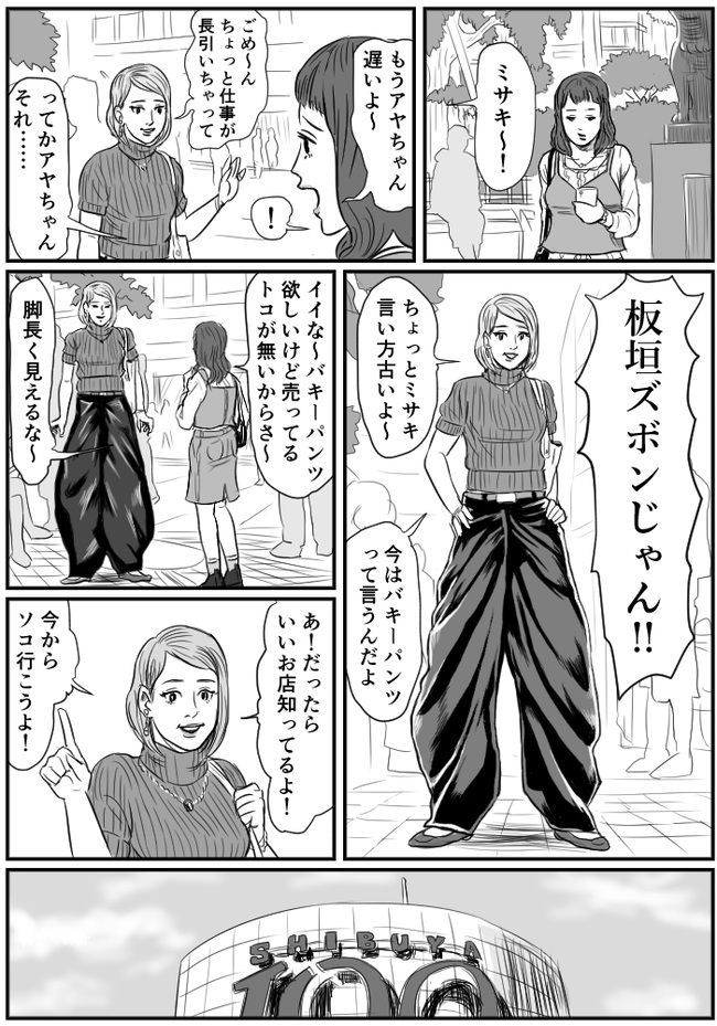 dokata3