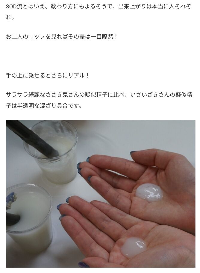 giji3