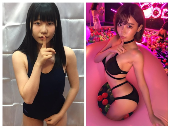 eimi3