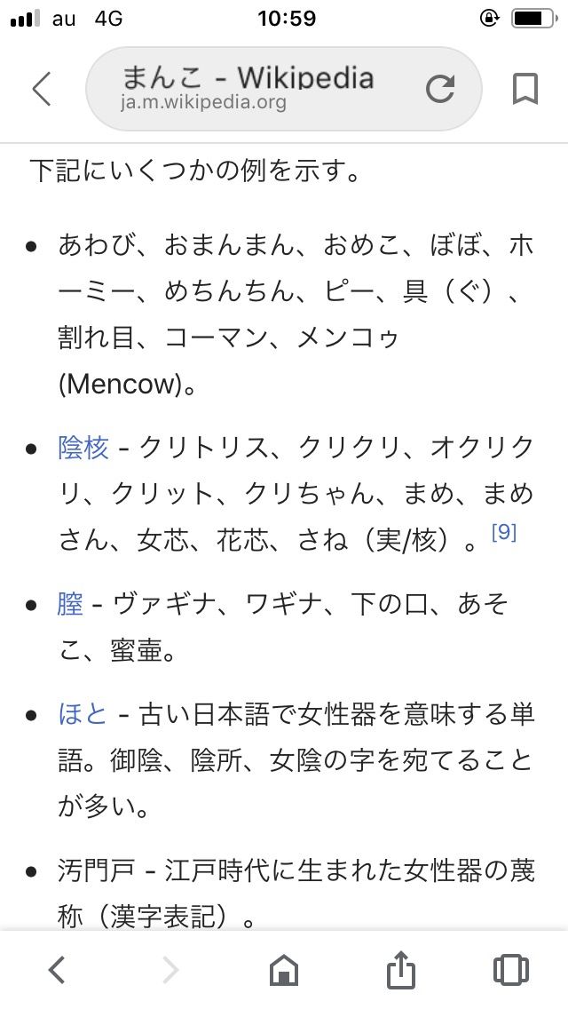 menc4