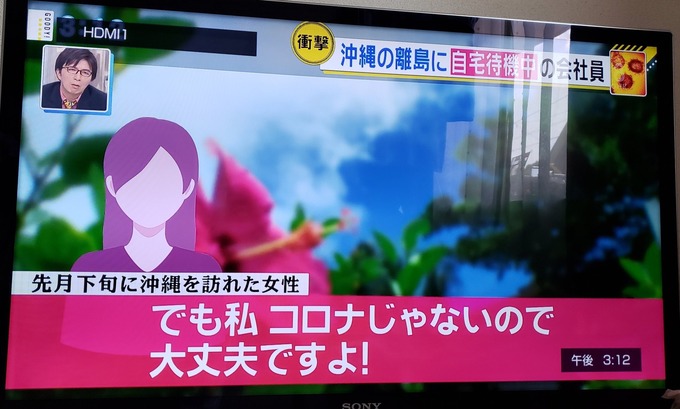ryo2