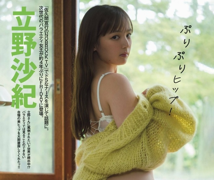 【画像】これぐらいケツが大きい女ってお前ら的にあり？なし？