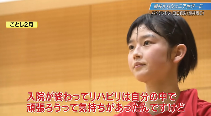 バドミントン金メダリストの女子高生がめっちゃくちゃ可愛いと話題に