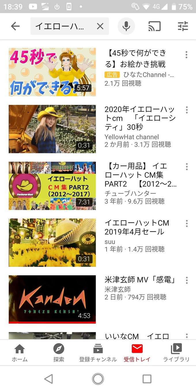 yone
