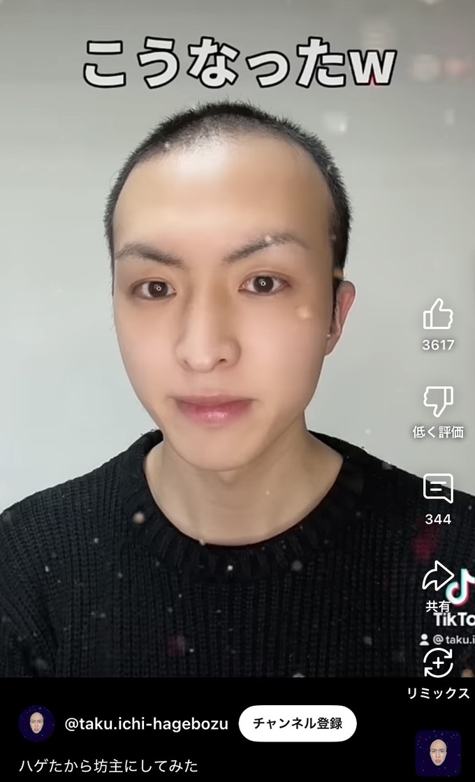 ikemen2