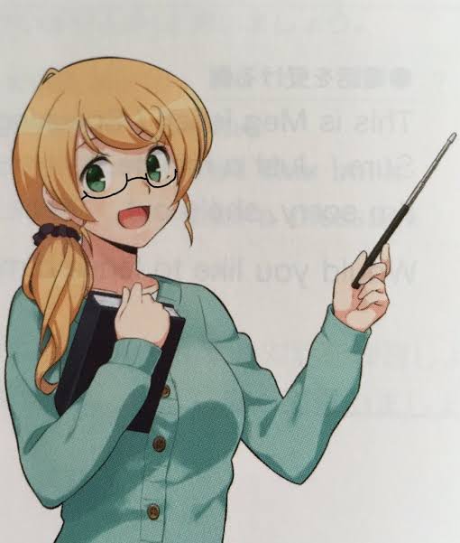 rei