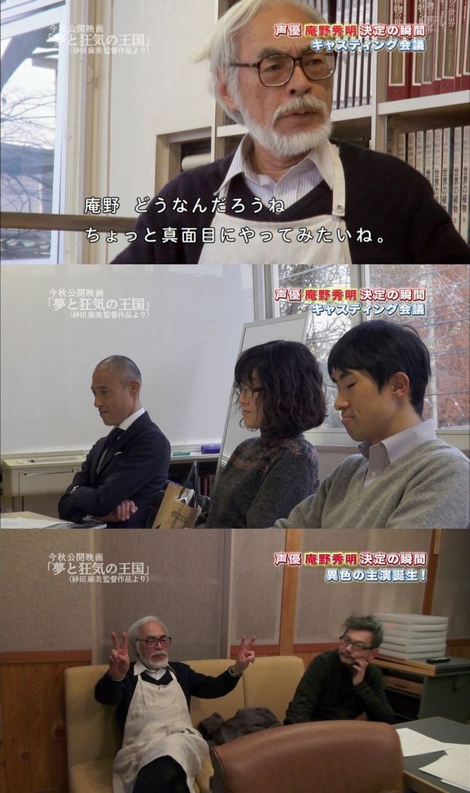 miyazaki5