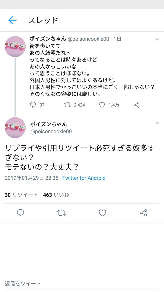 machi
