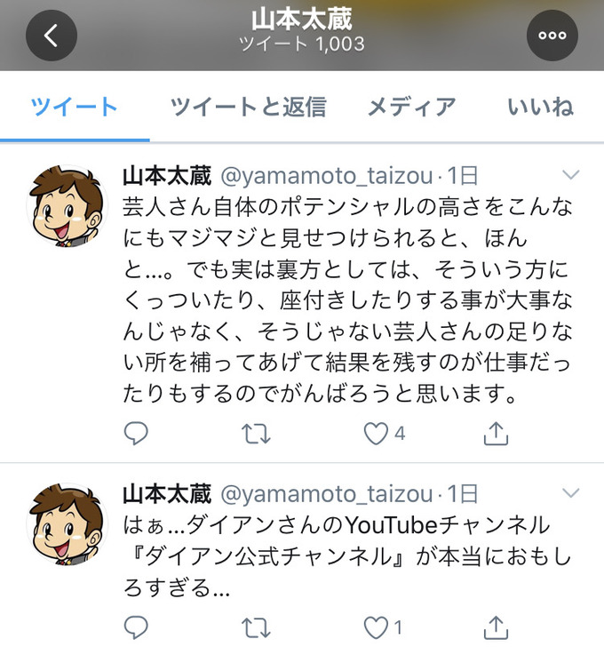 ega2