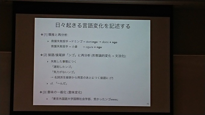 ngo2