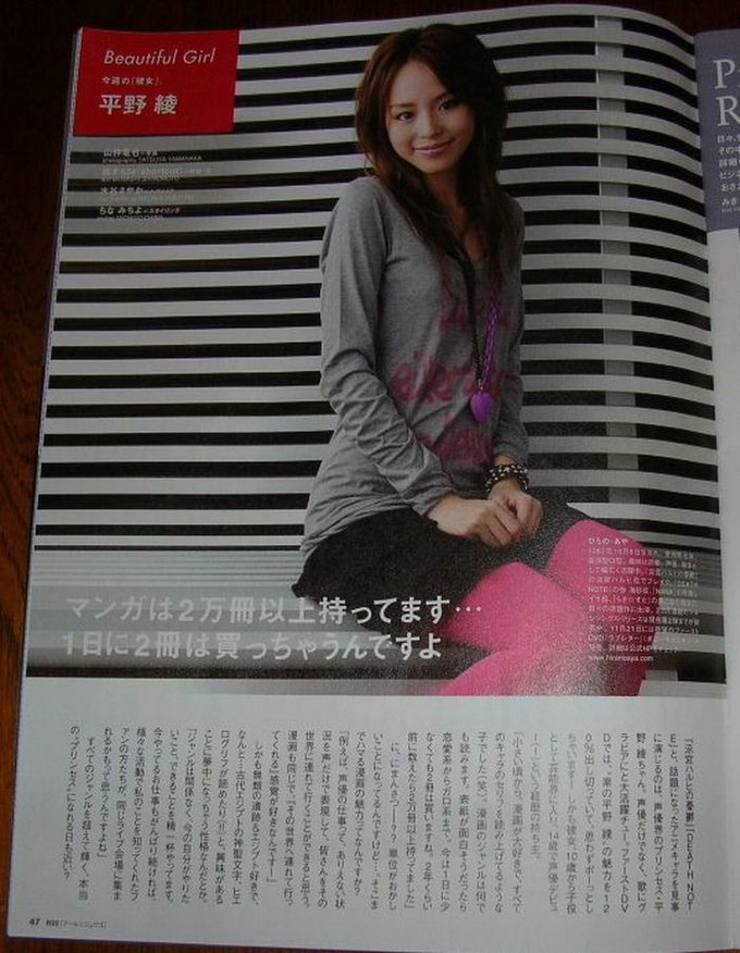 hirano2