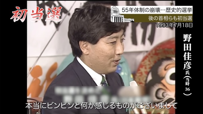 seiji3